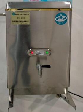 厂家销售商用开水器大功率大容量工厂工地宾馆全自动商用开水器
