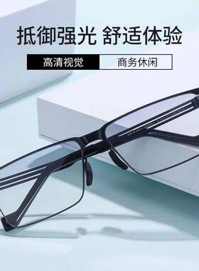 太阳眼镜开车驾驶防晒变色墨镜商务百搭高清防强远光偏光镜