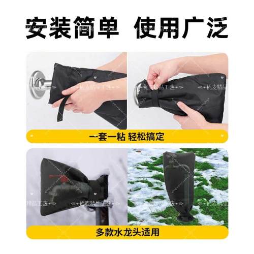 加厚水管保温套黑色防冻棉冬季户外水龙头保护套反光款可选 - 图2