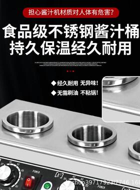 酱汁保温机商用电热酱汁机巧克力酱果酱保温桶加热恒温炉暖汁机
