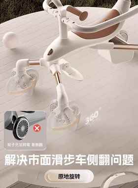 德拉玛儿童滑板车1一3岁6岁周岁礼平衡滑滑智力六合一HW1魔术师