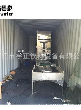 厂家供应体反 渗透水处719理设备便水携式箱箱体纯纯净水高纯水设