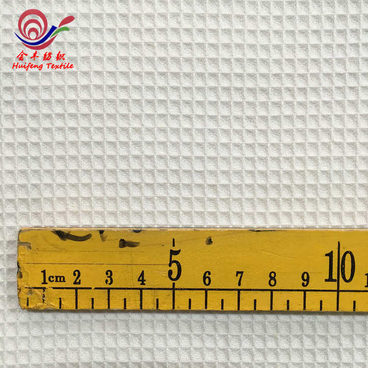 梭织布全棉布21支双股华夫格面料蜂巢布格子布 家纺浴袍服装面料,淘宝优惠券,粉丝福利购,淘宝优惠卷