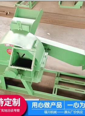 供应420效木材刨花机可移动式双口进料建筑模板粉碎机