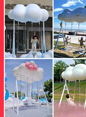 不锈钢镂空云朵雕塑公园沙滩铁艺装饰网红秋千造景玻璃钢户外摆件