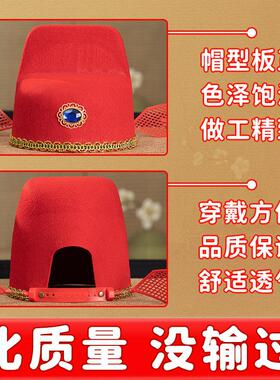 中秋博饼状元帽状元帽子财神帽子成人儿童帽子红色帽子博饼状元帽
