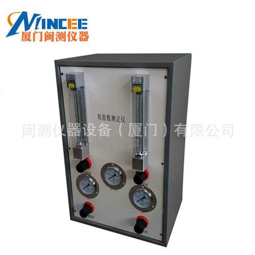 JF-型氧指数测定仪 氧指数测试仪 纺织品氧指数测定仪 - 图0