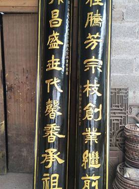 东阳木雕实木牌匾木质字匾仿古对联木头招牌店面开业匾额制作