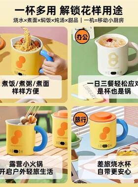 小南瓜电炖杯多功能养生杯热杯小型智能电热杯办公室迷你电煮杯