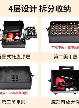 化妆箱专业跟妆师拉杆大容量多层美甲箱子纹绣工具箱收纳美甲师