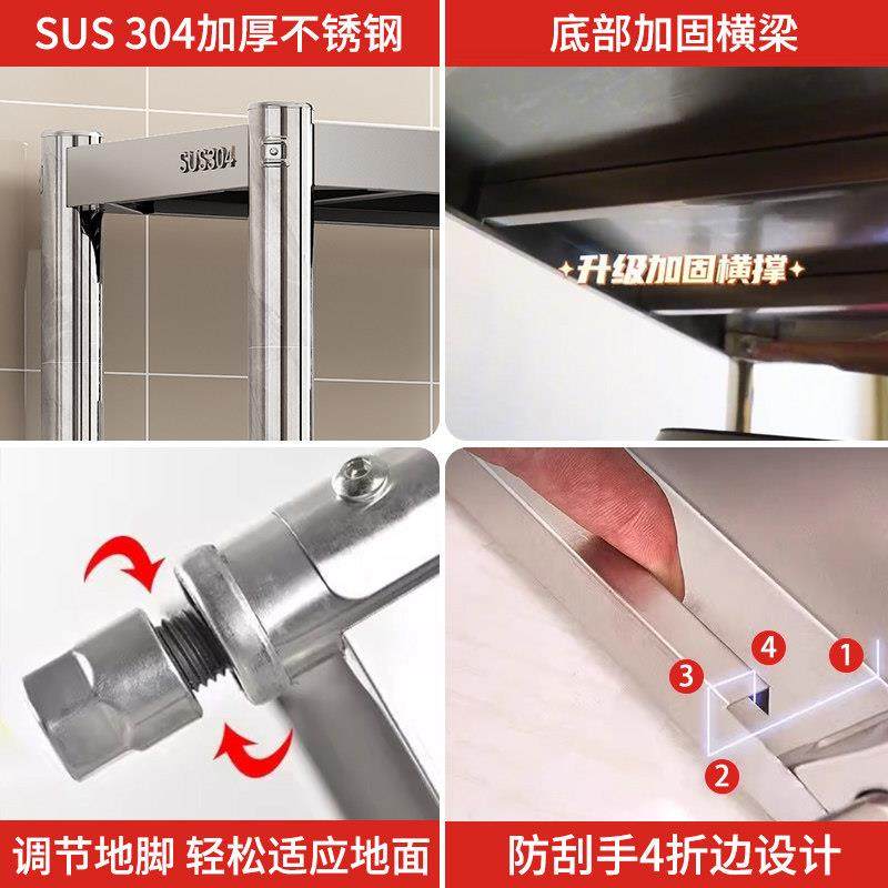 304不锈钢加厚加粗厨房置物架烤箱微波炉锅架多层落地收纳架货架,淘宝优惠券,粉丝福利购,淘宝优惠卷