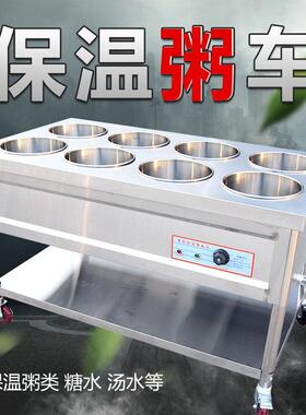 保温粥桶商用加热台不锈钢粥车保温台快餐保温车圆桶粥保温台商用