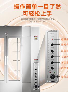 新型24型控温烤鸭炉电热商用烤香肠烤箱燃气烤鸡炉旋转全自动烤炉