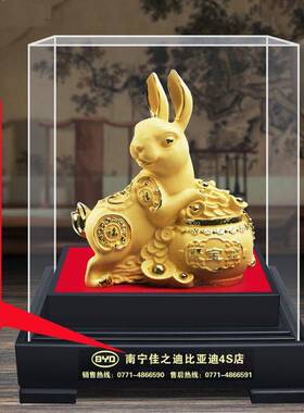 金兔摆件绒沙金招财礼品生肖兔镀金工艺品保险兔子摆件兔年吉祥物