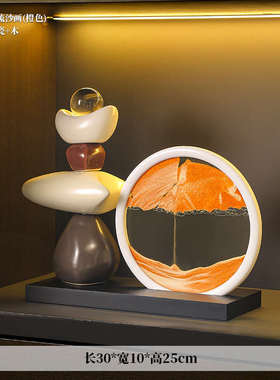 画时来运转装饰品酒柜电视柜摆件流沙奢轻办公玄关桌面客厅感高级