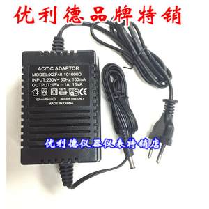 优利德UT501C/502C/511/512/513A兆欧表绝缘电阻测试仪电源适配器