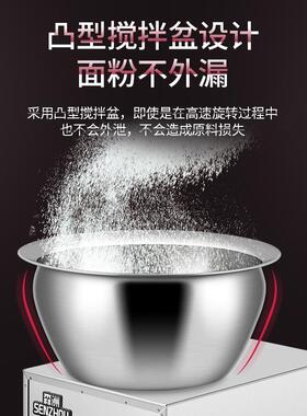 不锈钢电动拌面机5/8公斤和面机搅拌面粉搅和揉面拌馅机商家用