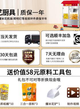 鸿用艺爆HY-BMHJ-米花机商用摆摊家用小型全自动专用高新型电热蹦