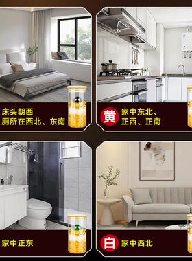 安忍水瓶子摆件床头朝西厕所化妆室在西北角卧室客厅安仁水玻璃瓶