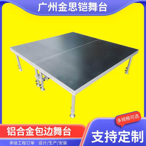 舞台钢铁舞台架户外演出拼装T台升降移动台架雷亚婚庆铝合金舞台 - 图0