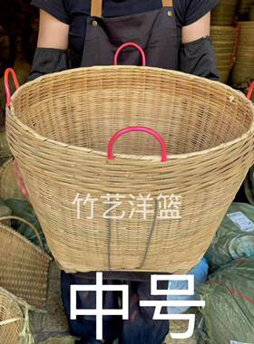 入伙箩筐竹编织品簸箕结婚喜庆箩淘米筐粮食稻谷箩竹篓手工扁担筐