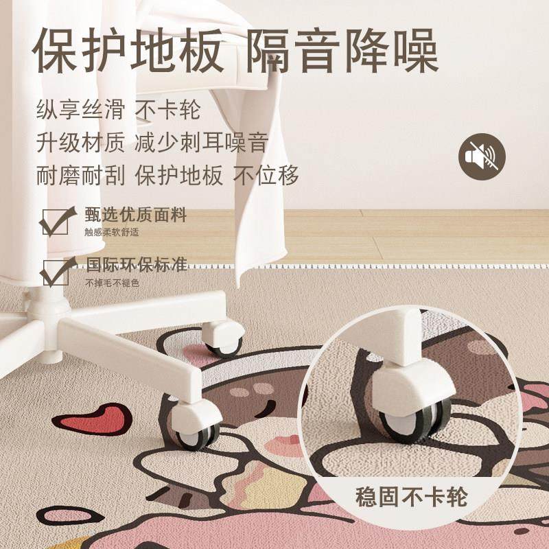 圆形电脑椅子地垫书房学习桌电竞椅转椅书桌下防滑加厚地毯奶油风,淘宝优惠券,粉丝福利购,淘宝优惠卷