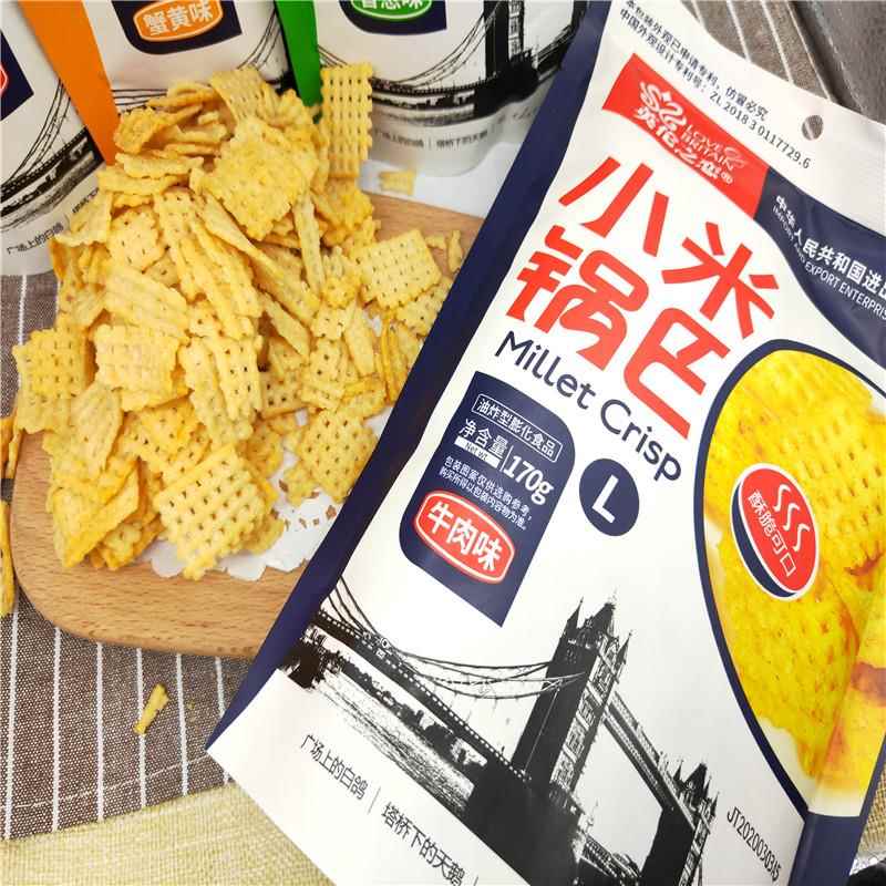 英伦之恋小米锅巴雅娴锅巴麻辣香葱蟹黄牛肉藤椒味辣零食170g*5袋