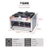 Three-compartment poop burning machine, commercial electric heating poop burning machine, Korean poop burning machine, pancake machine, flip waffle machine