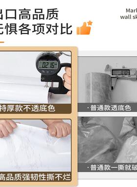 厨房防油贴纸自粘耐温加厚款桌面贴纸墙纸防水防潮灶台贴膜