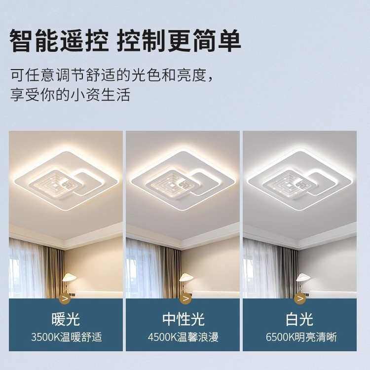 新款客厅吸顶灯现代简约大气LED护眼奶油风中山全屋套餐卧室灯具,淘宝优惠券,粉丝福利购,淘宝优惠卷