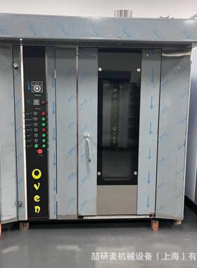 厂家供应热风炉Rotary Oven16盘燃气烤炉 商用月饼电烤箱柴油烤炉