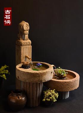 石槽鱼缸老石磨流水阳台装饰中国水景室外庭院景观室内老石花盆