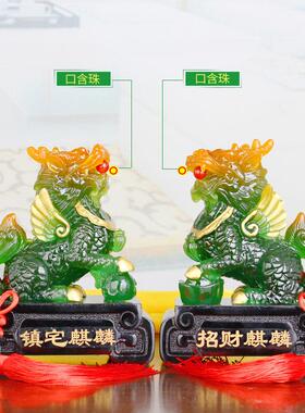 玉麒麟摆件一对招财旺财风水麒麟工艺礼品摆饰吉祥物客厅玄关办公