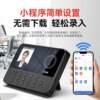 Kemi PV10W attendance machine employee punch-in machine fingerprint face recognition facial smart cloud face brush machine signature