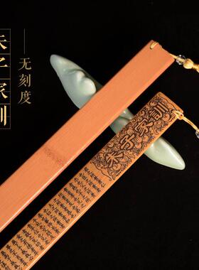 古文化文具店竹子雕刻戒尺竹雕