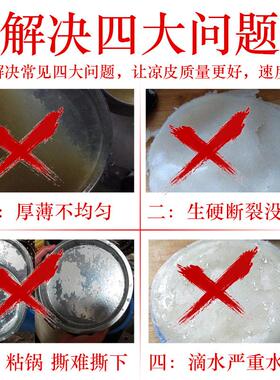 商用可视凉皮蒸箱面皮酿皮凉皮机仿手工抽屉式家用电燃气钢化玻璃
