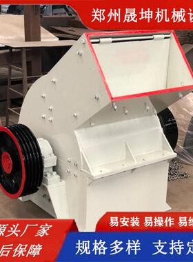 矿山石料移动锤式破碎机 时产50-800吨花岗岩破碎机 煤矸石粉碎机