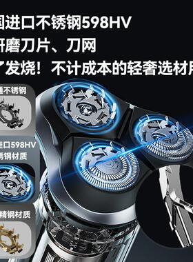 未野MAX电动剃须刮胡刀全身水洗可携式敏感肌痘痘适用送礼男友长