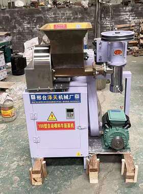 邢台泽天辣条机全自动牛筋面机100/150/300型不锈钢轴辣条机自熟