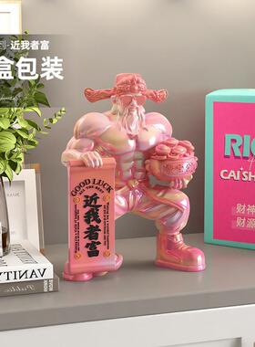 肌肉财神爷摆件家用客厅玄关办公室前台装饰品送朋友店铺开业礼物