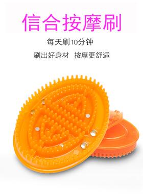 高档信磁疗刷魔蝎按摩刷五合行刷美体瘦刷精油摩羯刷刷按刷摩器经