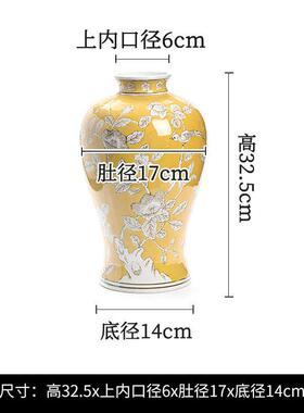 陶瓷复古复古感中式黄色花手绘瓷器高级美式花瓶装饰器新玄关陶瓷