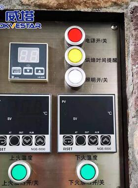 商a用披萨烤萨炉窑炉pizz烤箱比萨炉电烘焙okvestar电热披店户外