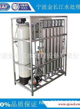 1.5吨工业反渗透净水设备级纯水处理反渗透设备工业净水系统