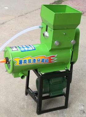 干湿分离磨浆机红薯土豆莲藕山打粉淀粉机薯类细磨浆渣分离机