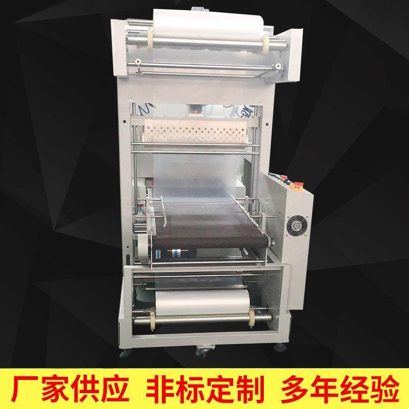 纸箱热收机缩包装机厂桃家应电商HG-150P杨梅供水蜜套膜现货,淘宝优惠券,粉丝福利购,淘宝优惠卷