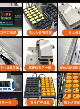 誉蜂巢枣豆糕机器商用摆摊电热烤饼机鸡蛋糕模具网红小吃蛋仔烧机