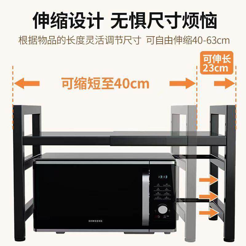 烤箱双层碗盘架烤箱微波炉双层置物架架子整理架电饭锅桌面收纳架,淘宝优惠券,粉丝福利购,淘宝优惠卷