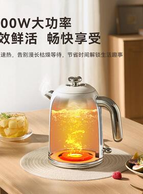 亿德浦316不锈钢红色结婚陪嫁电热水壶家用保温一体恒温烧水壶