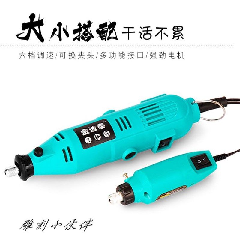 玉石雕刻机迷你电磨笔木雕根雕菩提蜜蜡抛光电动打磨机工具电磨机,淘宝优惠券,粉丝福利购,淘宝优惠卷